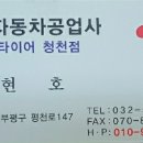 신청천 네이버블로그