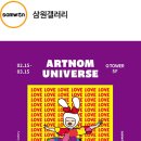 이준걸 개인전 네이버블로그