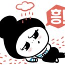틸다하우스