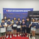 에이스영어학원 이미지