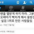마라신화 이미지