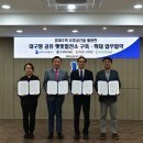 경북햇빛발전소 이미지