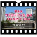면목동-216 이미지