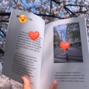 작은 습관이 만든 큰 기적 - 3년 수행으로 인생이 바뀌었습니다