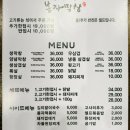 대봉막창 이미지