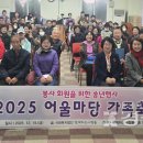함께하는사람들