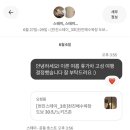 천진스테이 이미지