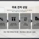 리바트제주전시장