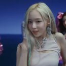 aespa(에스파) - Supernova(수퍼노바) 파트별 가사 Lyrics 영어 발음