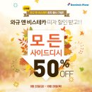 도미노피자 신메뉴 : 와규앤비스테카 피자후기 부산대점(장전동) 배달ok