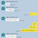 맥도날드대구침산DT점 이미지