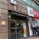 뉴턴전자담배 인천논현직영점 | 소래포구역 전자담배 뉴턴 인천논현점 게임체인저15 피어 맛, 산책 중 발견한 최고의 선택!