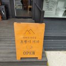 호랭이커피 - 91625 | 호랭이커피