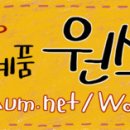 원스토리 이미지