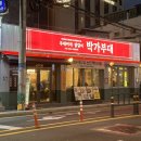 KT동래지사 이미지