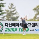 다산베아채 골프앤리조트 이미지
