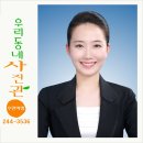 우리동네사진관수원역 이미지