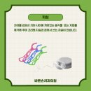 바른손치과 이미지