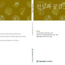 국립순천대학교 이미지