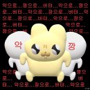 (야)빵과 쿠키 만들기 | 두바이 쫀득 쿠키 만들기 희망편 [나성공했다]