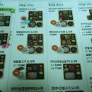 본도시락(광화문점) 이미지