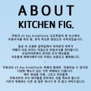 무화과식당 이미지