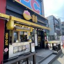 봄봄대구대점