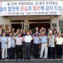 웅담2리 경로당 이미지