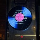 올드크락 네이버블로그