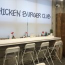 치킨버커클럽 이미지