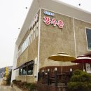 백운장수촌 이미지