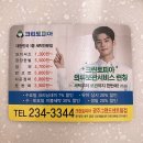 계림세탁소 이미지