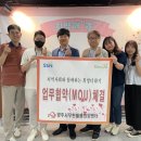 양주시희망노인복지관 이미지