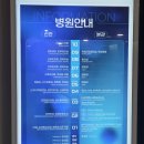 그레이스병원 | 산전검사 2탄 - 일산 그레이스병원 난소나이&amp;초음파 검사후기