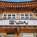 엠투엠수학 | 경주 2박3일 아이랑 가볼만한곳 여행코스