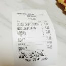 79파운야드 청라점 크로플 커피 배달 주문 후기!