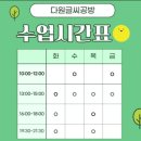 다원글씨공방