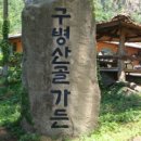 화령초교 이미지