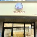 열두달과자점 이미지