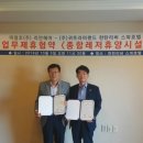 리버랜드호텔 이미지