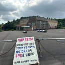 제주평화박물관(휴관) 이미지