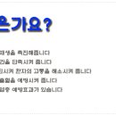 신호원 이미지