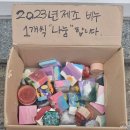 사브작팩토리