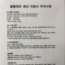 쏠플레오 이미지