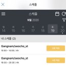 바이크요기요 | [요기요 플러스 라이더] 요기요 익스프레스 라이더 솔직한 후기!!