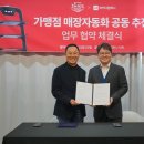 도야에프앤비