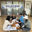 진북마을회관 이미지