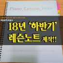 강피아노교습소 이미지