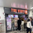 더 아이스크림 | 더벤티 두바이 초콜릿 요거트 아이스크림 / 두바이 콜드브루 아인슈페너 솔직후기