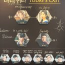 뮤지컬 마리퀴리 후기 (공연장찾기, 무대, 음악)